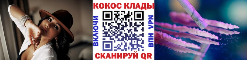 Где можно купить наркотики Славгород Марихуана АМФ Гашиш Cocaine