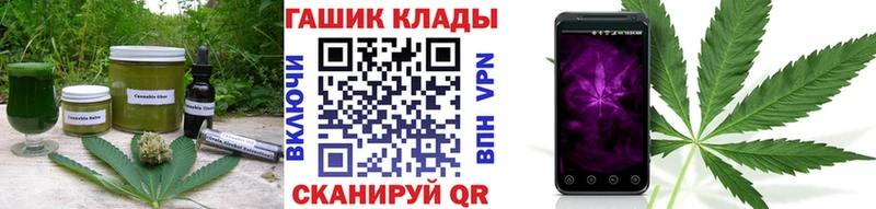 Печенье с ТГК конопля  kraken онион  Славгород 