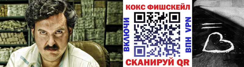 Cocaine Перу  Славгород 