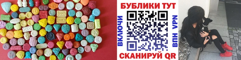 Ecstasy MDMA  Славгород 