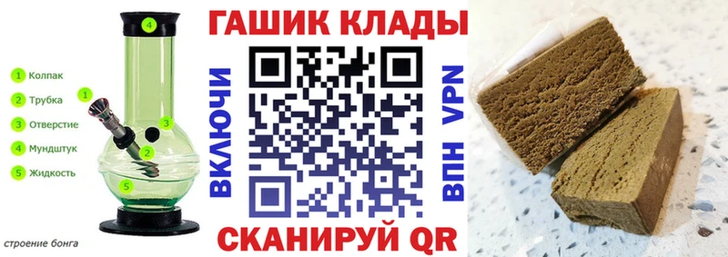 Гашиш Изолятор Славгород