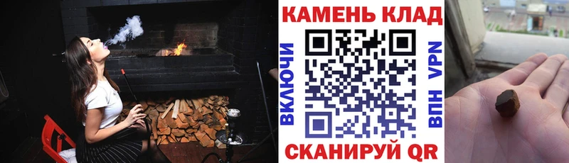 ГАШИШ убойный  MEGA вход  Славгород 