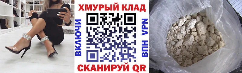 цены   Славгород  ГЕРОИН Афган 