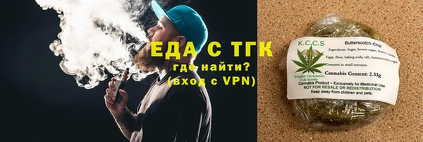 мескалин Гусев