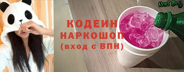 а пвп мука Гусь-Хрустальный