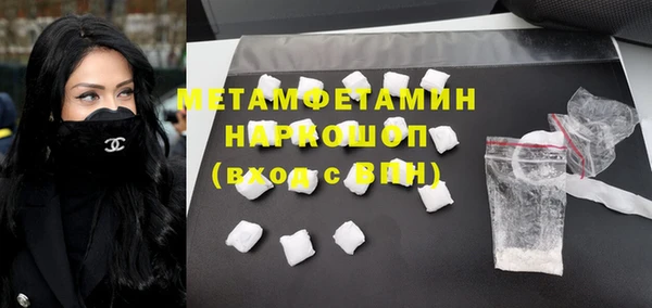 ешки Гусиноозёрск