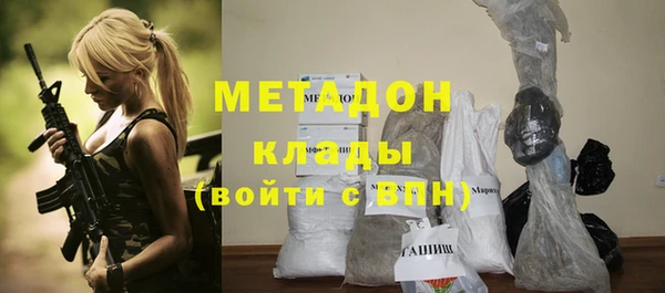 ешки Гусиноозёрск