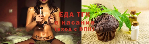 мескалин Гусев