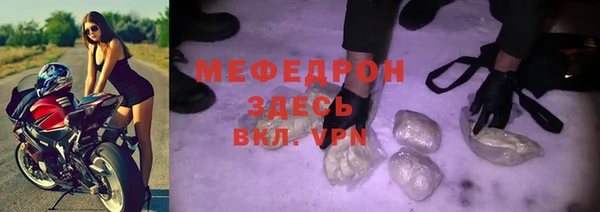 ешки Гусиноозёрск