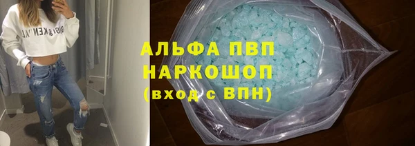 мескалин Гусев
