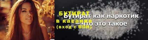 мескалин Гусев