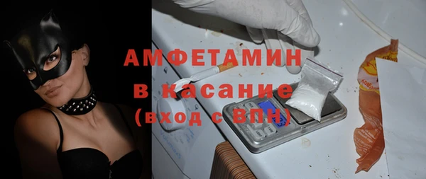 мескалин Гусев