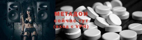 ешки Гусиноозёрск
