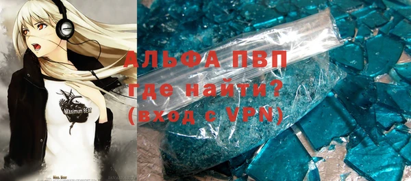 ешки Гусиноозёрск