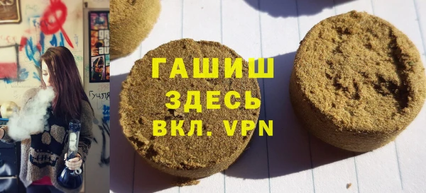 ешки Гусиноозёрск