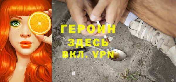 мескалин Гусев