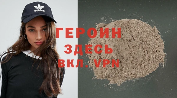 а пвп мука Гусь-Хрустальный