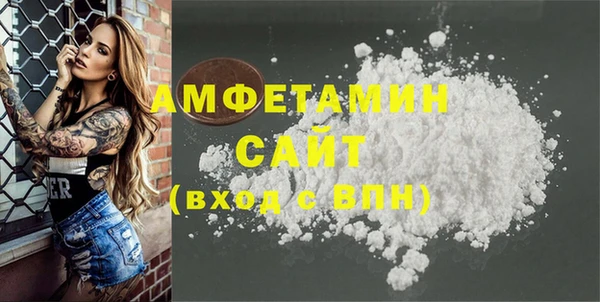 мескалин Гусев