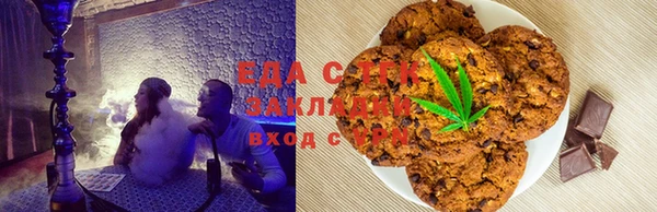 ешки Гусиноозёрск