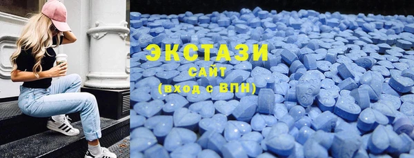 ешки Гусиноозёрск