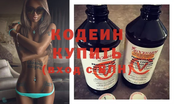мескалин Гусев