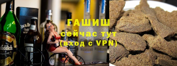 мескалин Гусев