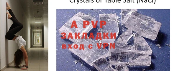 ешки Гусиноозёрск