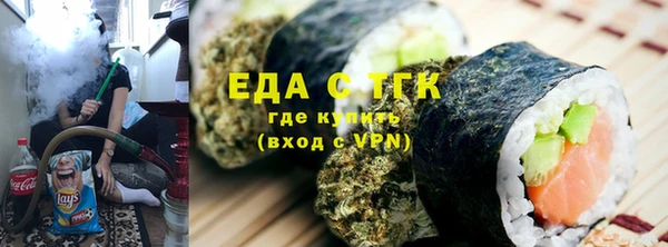 мескалин Гусев