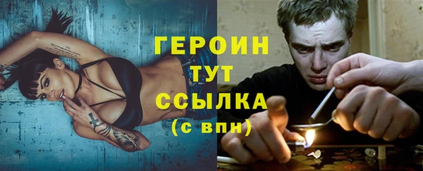 ешки Гусиноозёрск