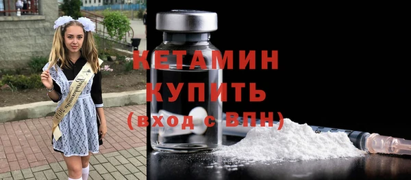 ешки Гусиноозёрск