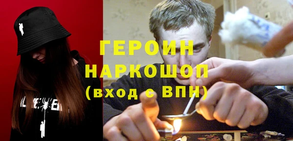 мескалин Гусев