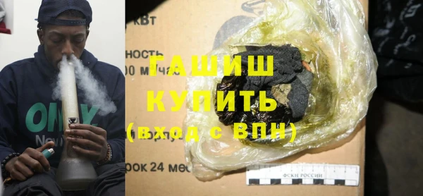 мескалин Гусев