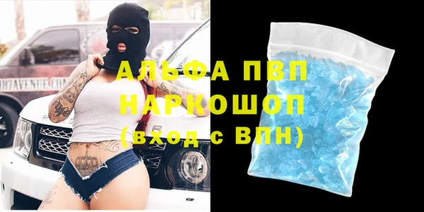 ешки Гусиноозёрск