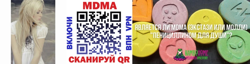 МДМА Molly где купить Славгород