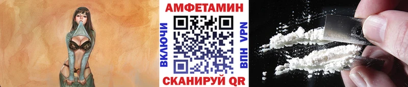 Первитин мет Славгород
