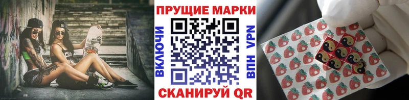 где купить наркоту  Славгород  Марки N-bome 1500мкг 