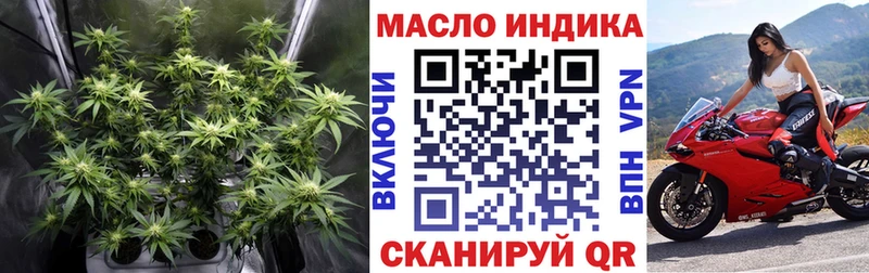 закладка  Славгород  darknet формула  ТГК концентрат 