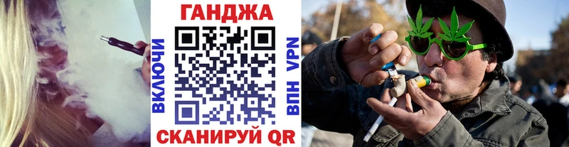 Канабис Ganja Славгород
