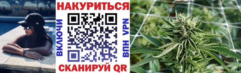 Канабис AK-47 Славгород